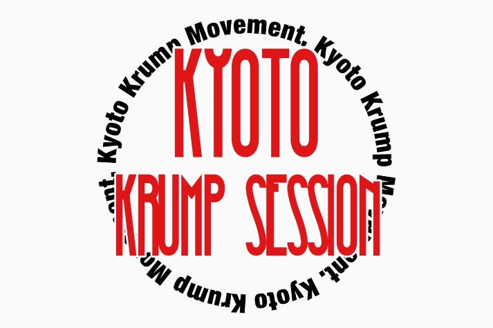 Kyoto krump session 