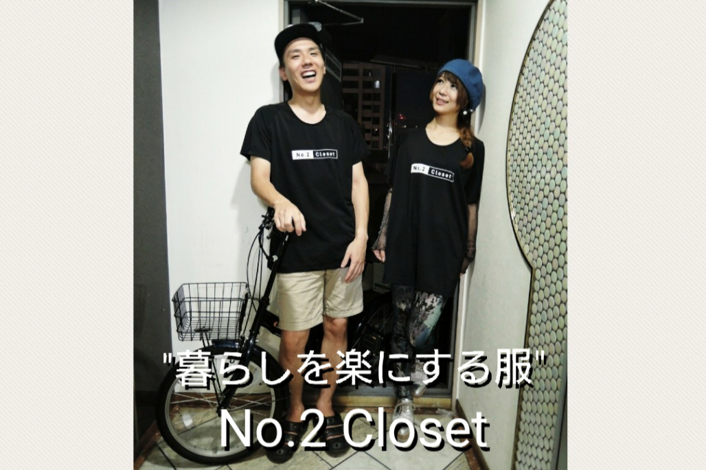 世界一 暮らしを楽にする服 を広めるため デザインフェスタに出展したい Campfire キャンプファイヤー