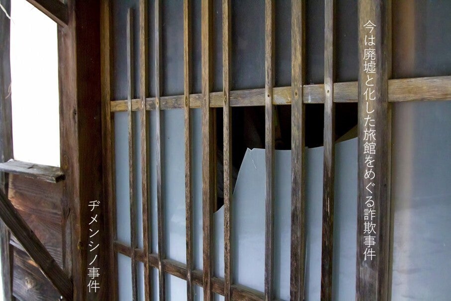 2番目のメイン画像