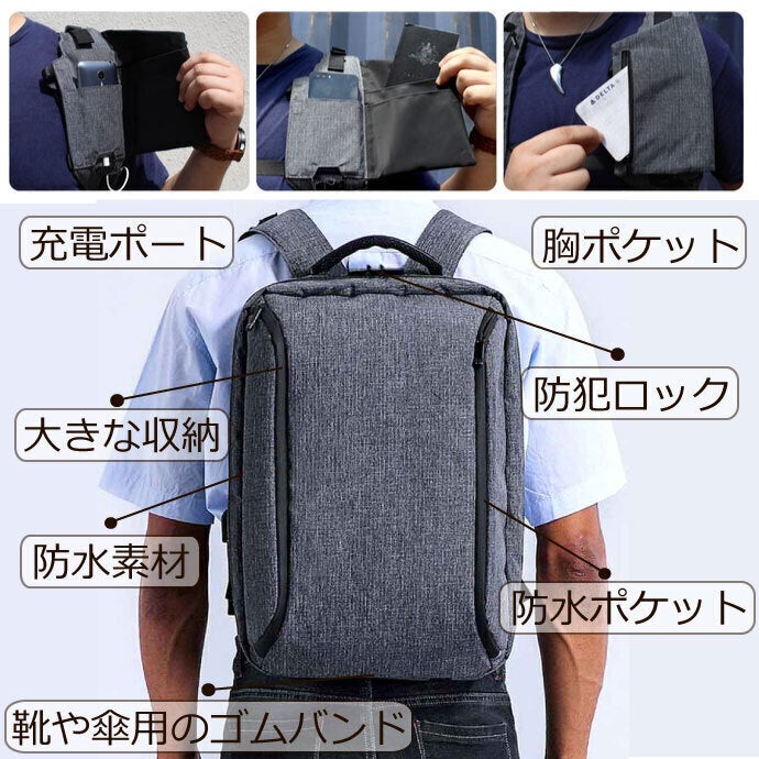 もうポケットに詰め込みたくない！必需品に簡単アクセスなスマート