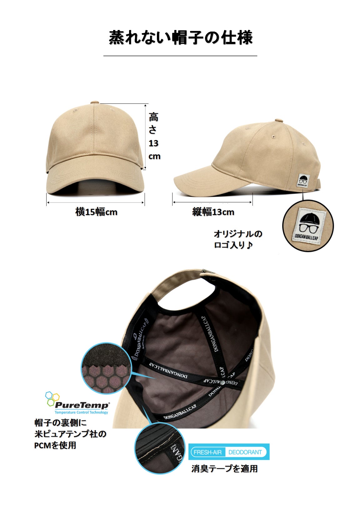 3番目のメイン画像