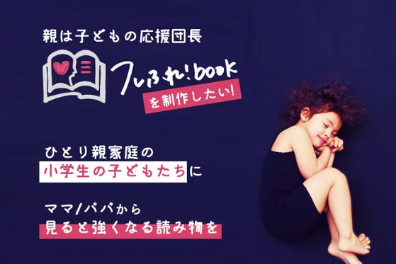 ミツキ、文化
