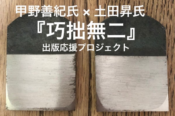 1番目のメイン画像