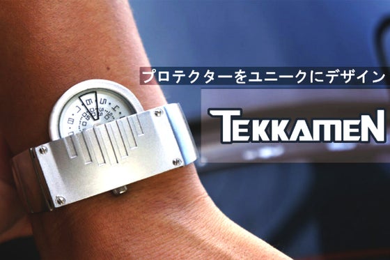 TEKKAMEN