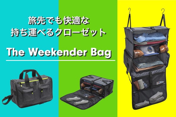 The Weekender Bag