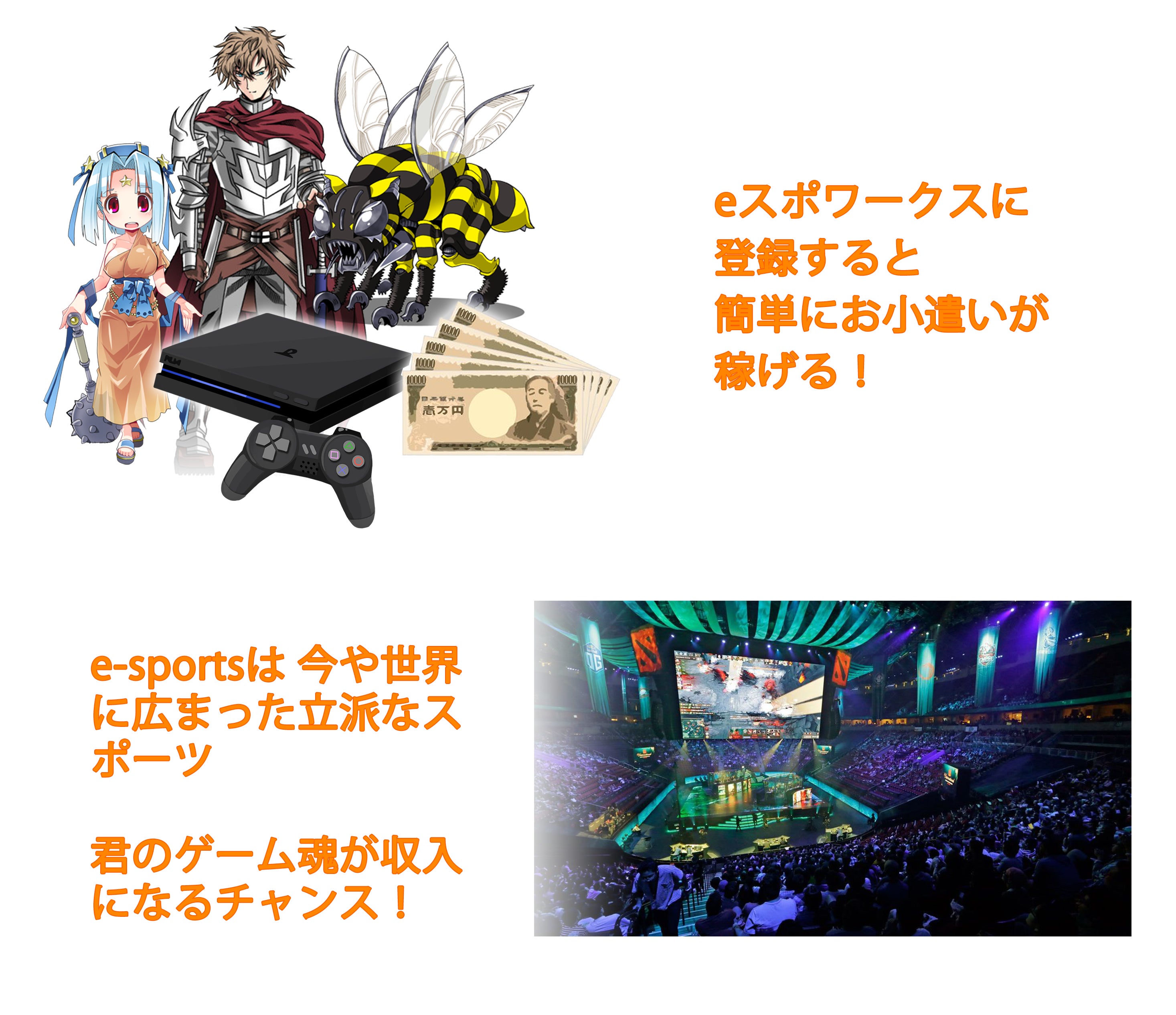 2番目のメイン画像