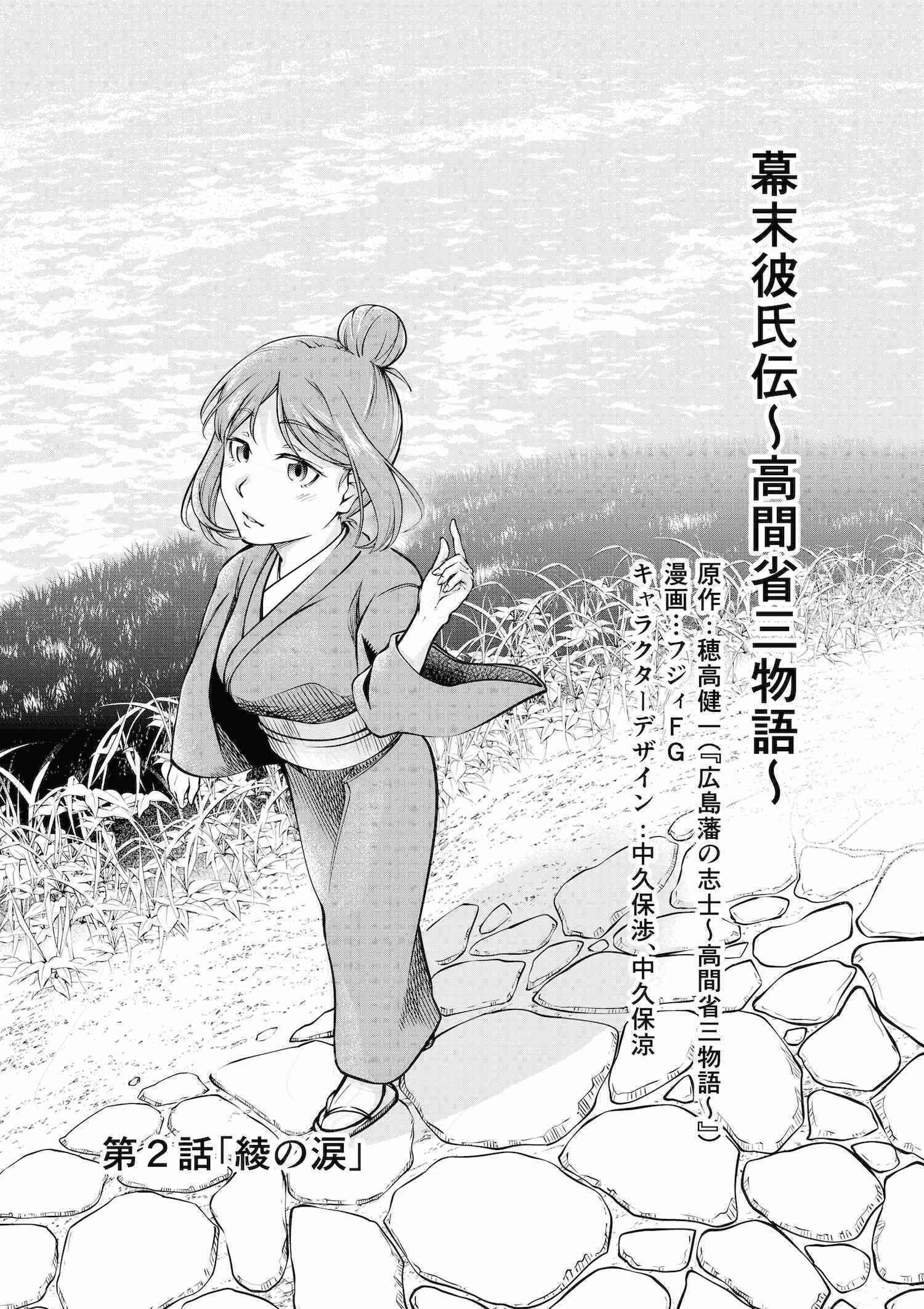 2番目のメイン画像