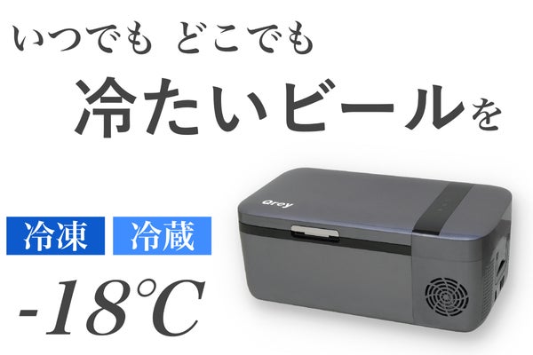 株式会社eX.mediaさんのプロジェクト | CAMPFIRE（キャンプファイヤー