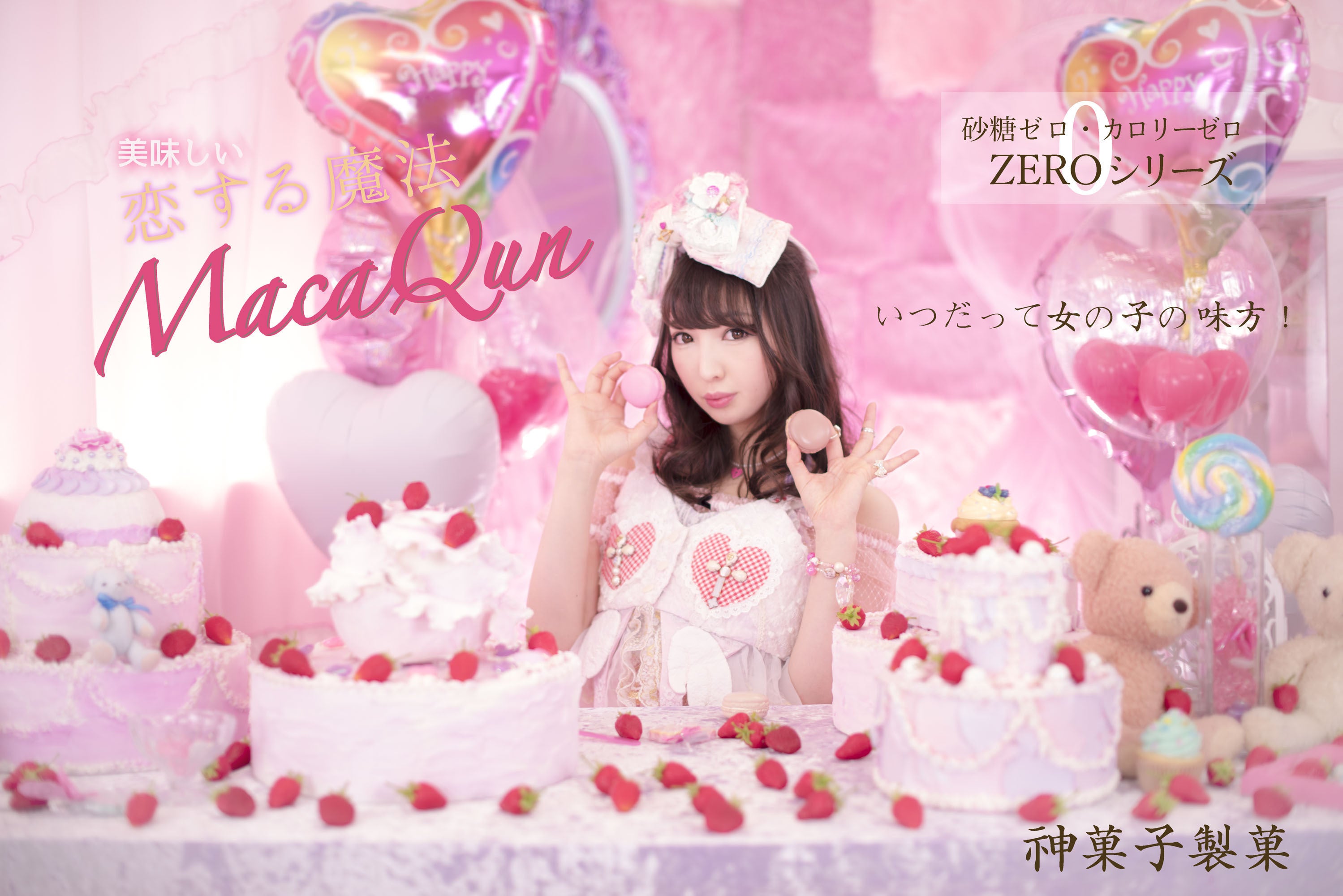 2番目のメイン画像