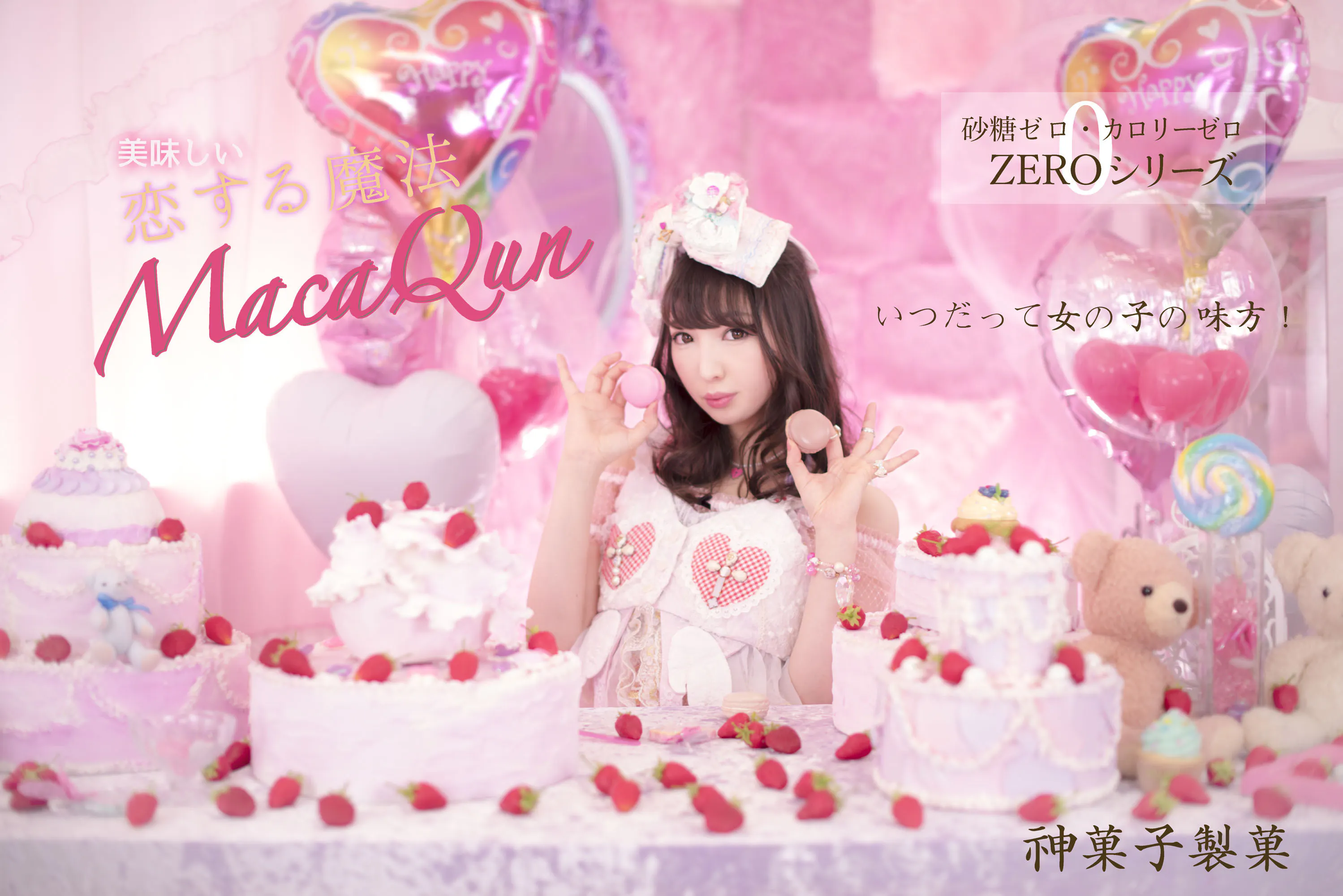 2番目のメイン画像