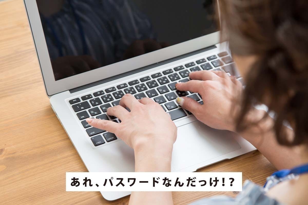 ふえるパスワード管理や忘れたに便利 ひみつの答えのパスワードノート Campfire キャンプファイヤー ふえるパスワード管理や忘れたに便利 ひみつの答えのパスワードノート Campfire キャンプファイヤー