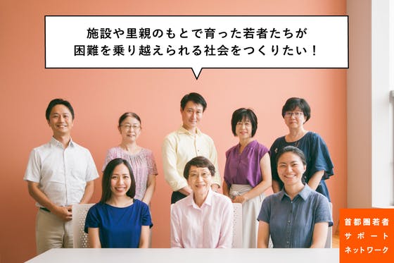 日本、クラウドファンディング