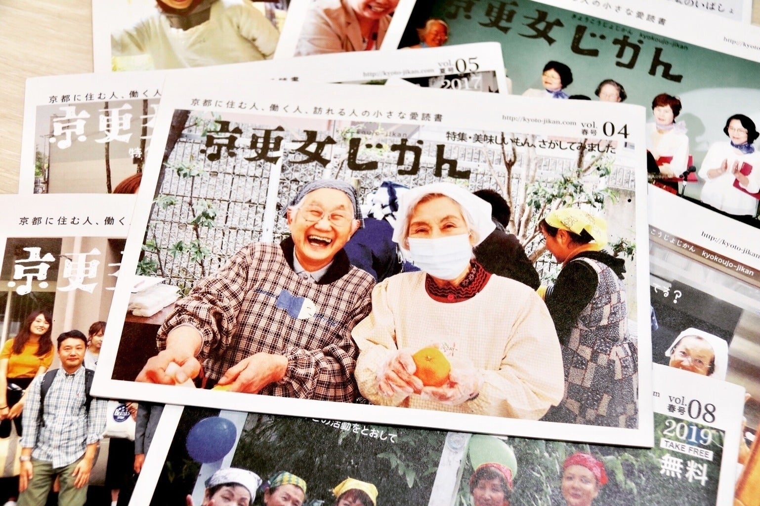 2番目のメイン画像