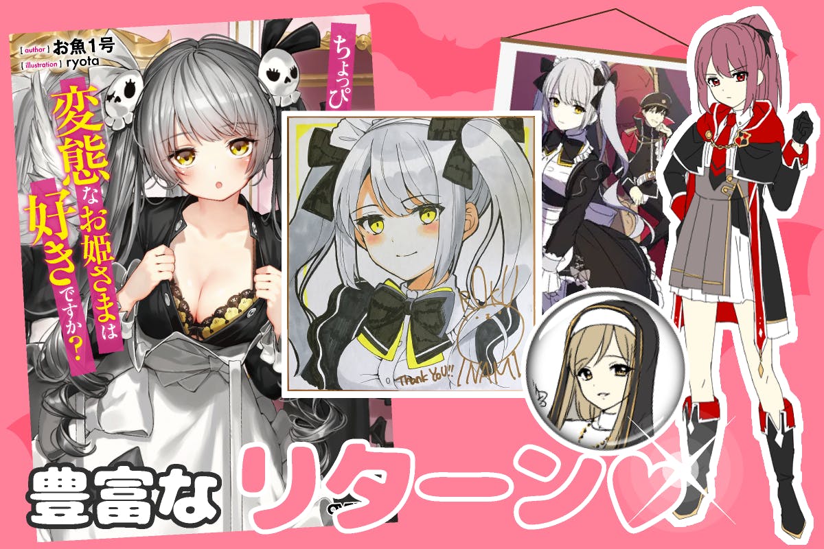 ライトノベル 新魔王とダーキル姫 商業出版打ち切りからの続編制作プロジェクト Campfire キャンプファイヤー ライトノベル 新魔王とダーキル姫 商業出版打ち切りからの続編制作プロジェクト Campfire キャンプファイヤー