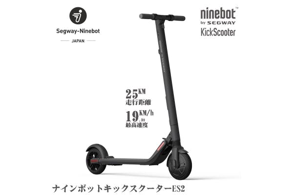 セグウェイ ナインボットES2 電動キックボード 引取限定 自転車 その他