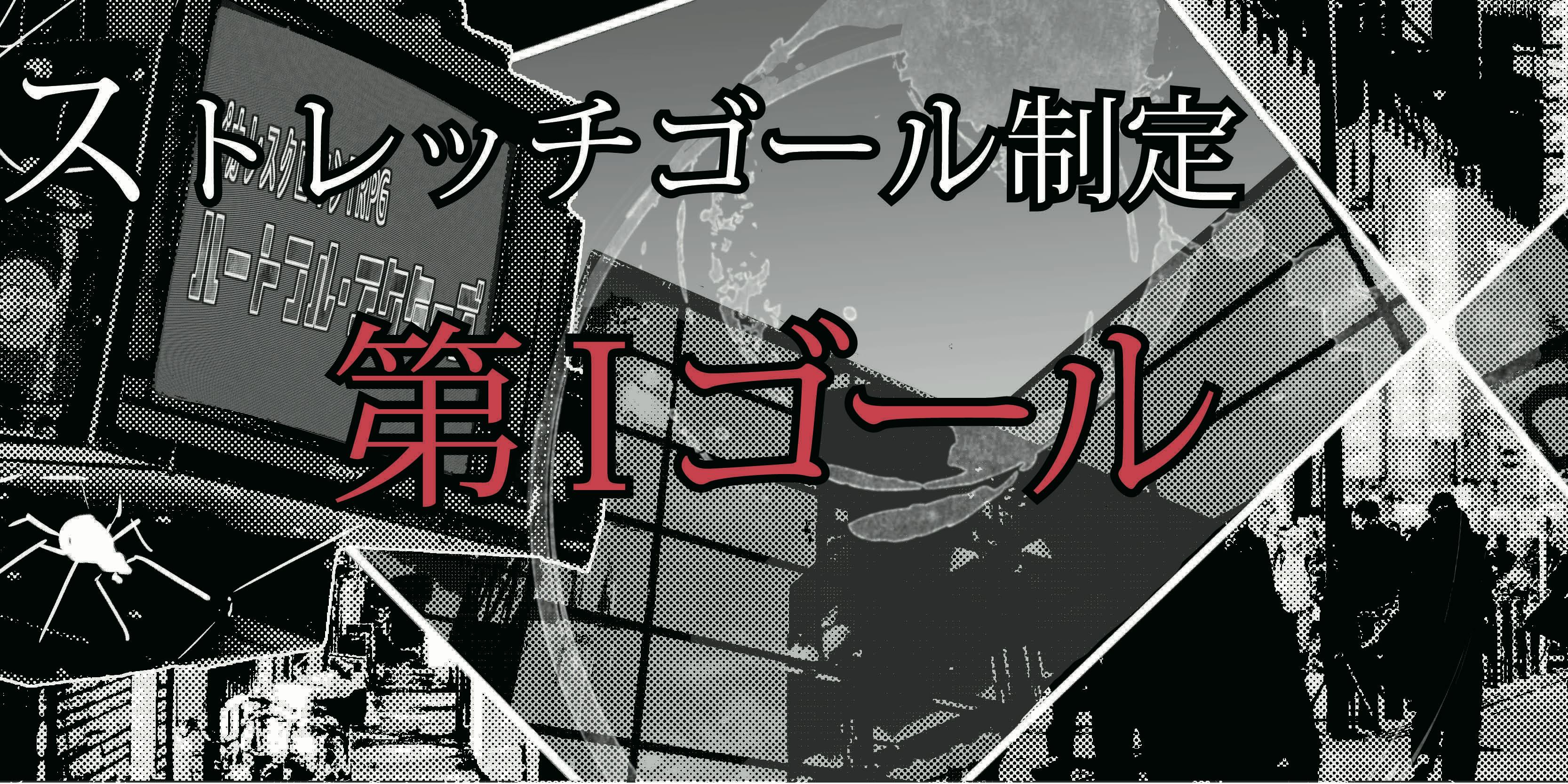 ピカレスクロマンtrpg 新盤プロジェクト Campfire キャンプファイヤー ピカレスクロマンtrpg 新盤プロジェクト Campfire キャンプファイヤー