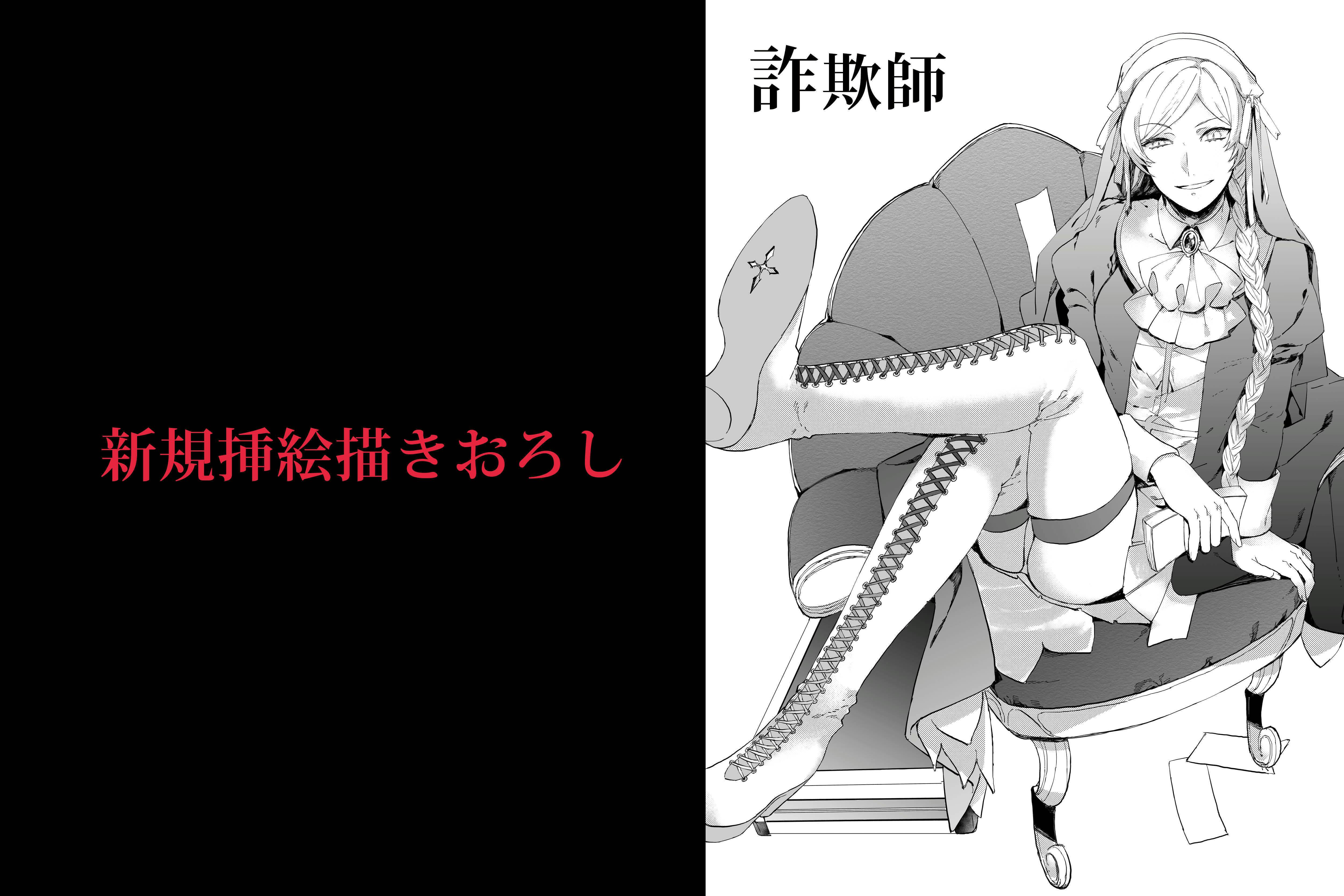 ピカレスクロマンtrpg 新盤プロジェクト Campfire キャンプファイヤー ピカレスクロマンtrpg 新盤プロジェクト Campfire キャンプファイヤー