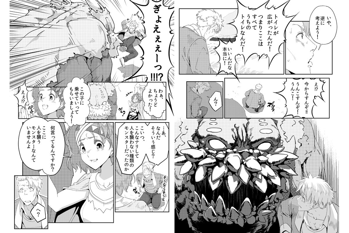 5番目のメイン画像