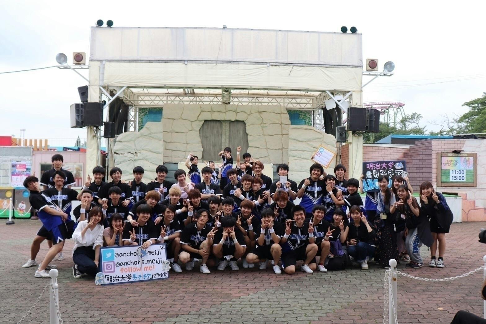 明治大学男子チアanchors 初の単独公演を成功させたい Campfire キャンプファイヤー 明治大学男子チアanchors 初の単独公演を成功させたい Campfire キャンプファイヤー