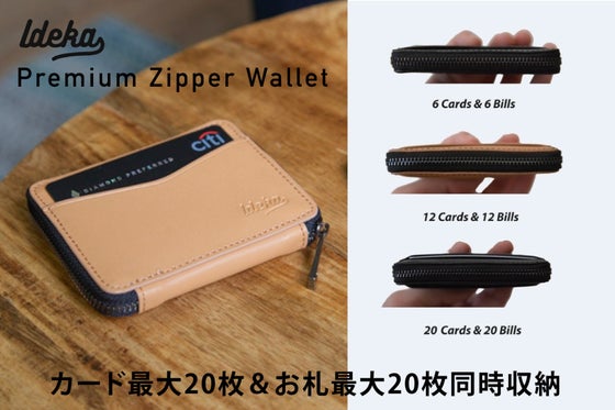 【大人気シリーズIdeka】ミニマルながらカード&お札最大40枚収納の多機能財布