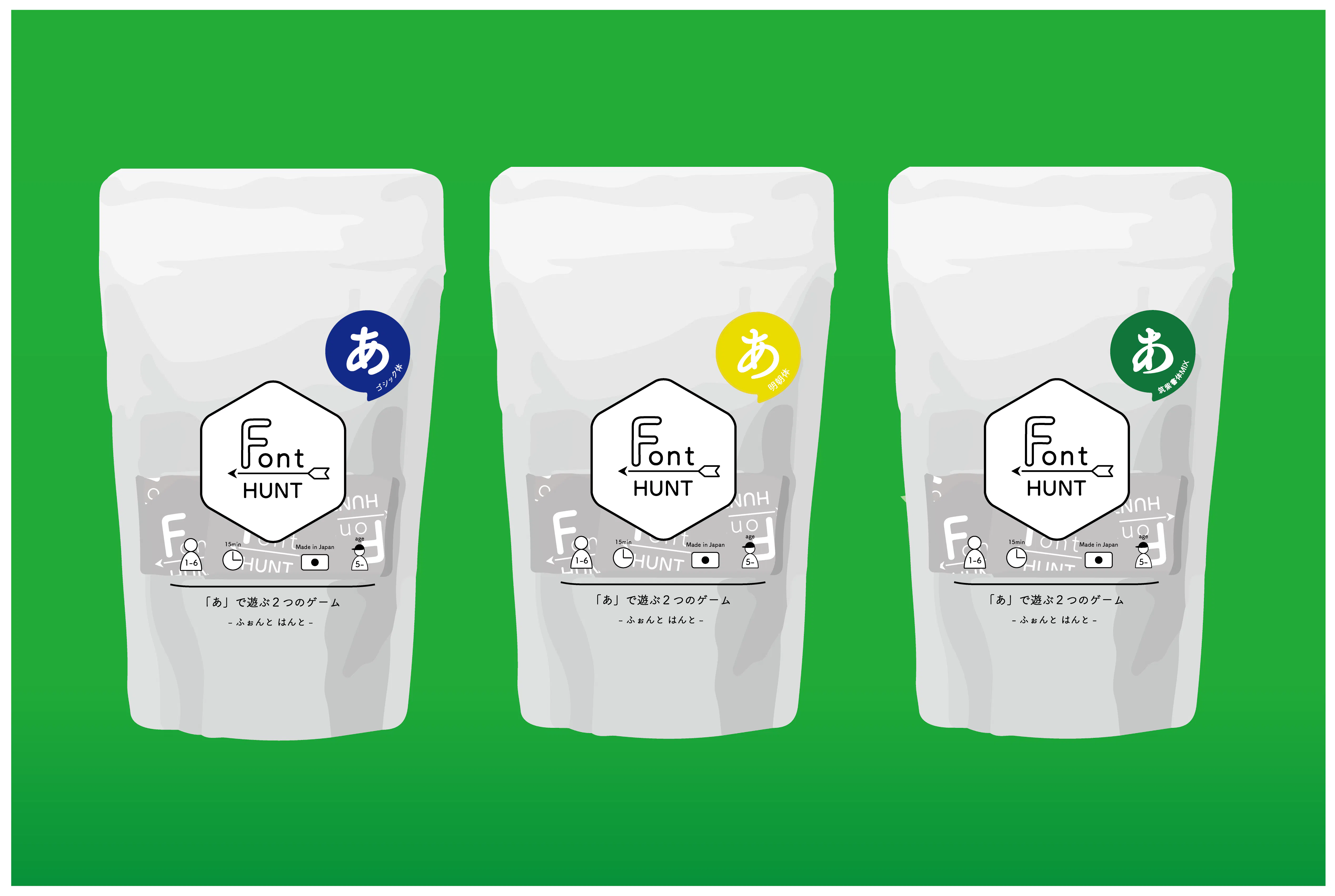 2番目のメイン画像