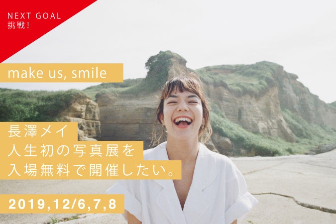 1番目のメイン画像