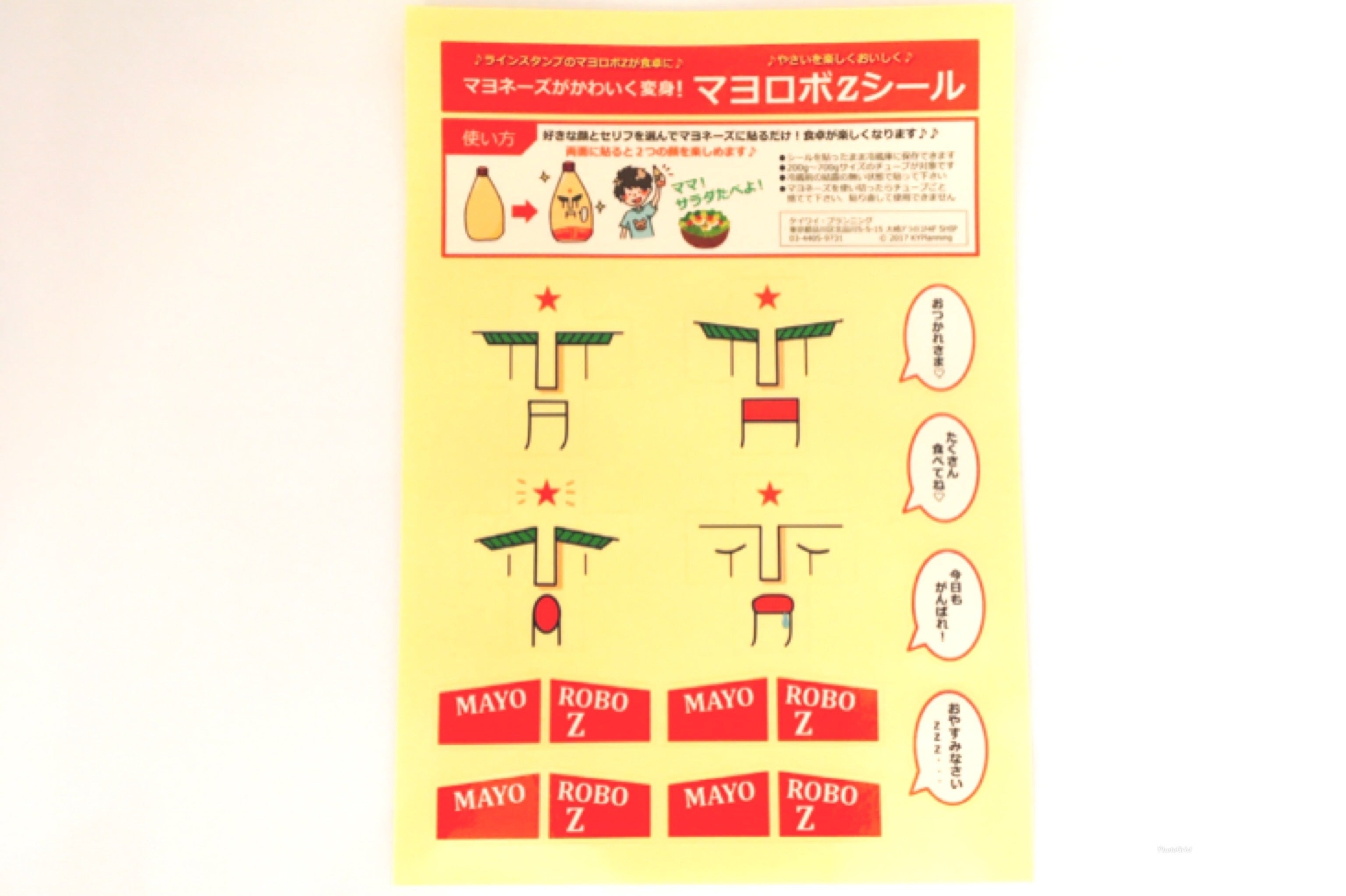 2番目のメイン画像