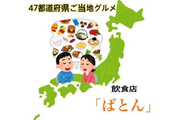 1番目のメイン画像