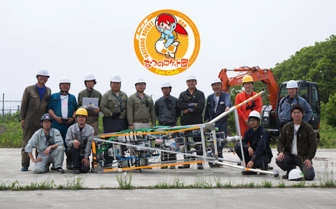宇宙へのチャレンジを共に歩む なつのロケット団ファンクラブ会員募集 Campfireコミュニティ