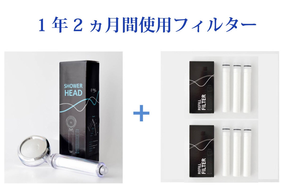 浄水器フィルターで毎日シャワーを浴びる水道水をきれいな水で皮膚