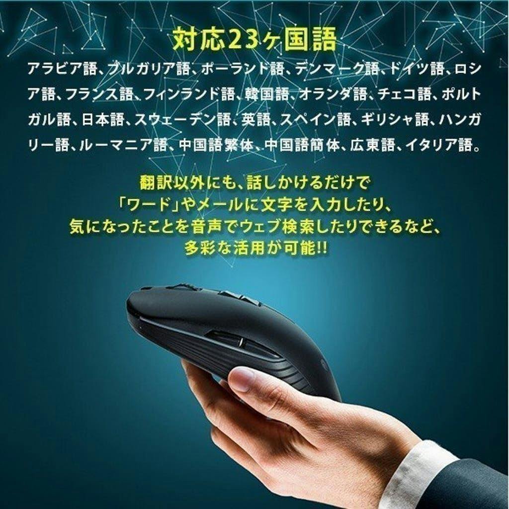 パソコン文字入力や翻訳入力 ウェブ検索を音声でできてしまう魔法のようなマウス Campfire キャンプファイヤー パソコン文字入力や翻訳入力 ウェブ検索を音声でできてしまう魔法のようなマウス Campfire キャンプファイヤー