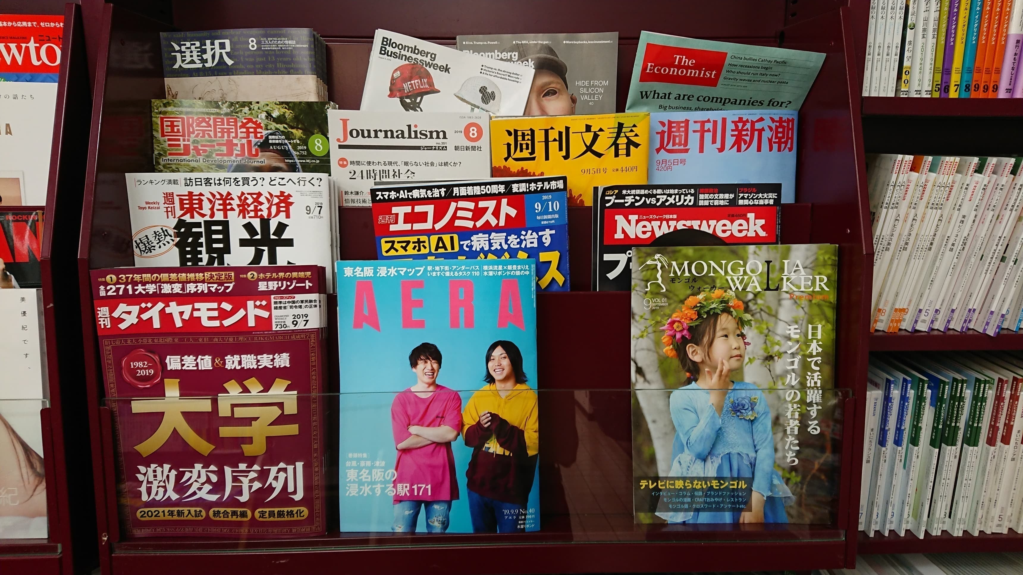 5番目のメイン画像