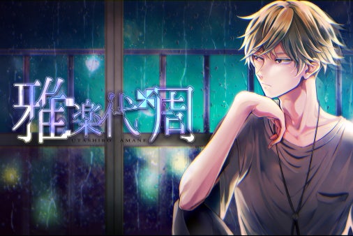 1番目のメイン画像