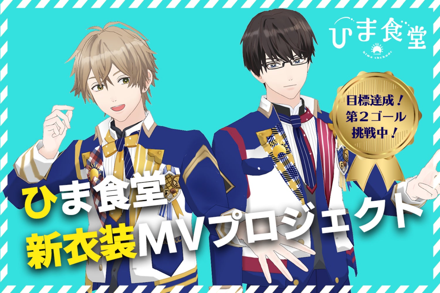 1番目のメイン画像