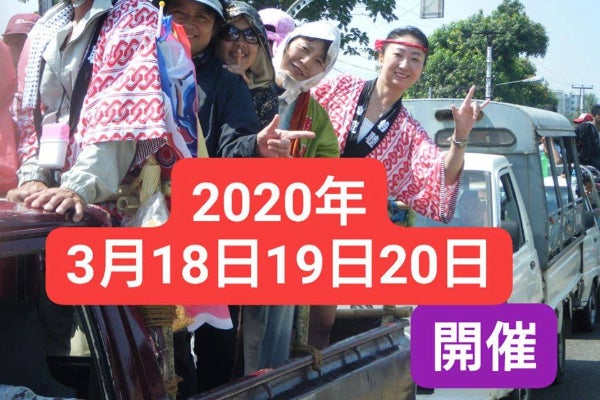 世界最大の民族の祭典をミャンマーで開催したい - CAMPFIRE (キャンプファイヤー)