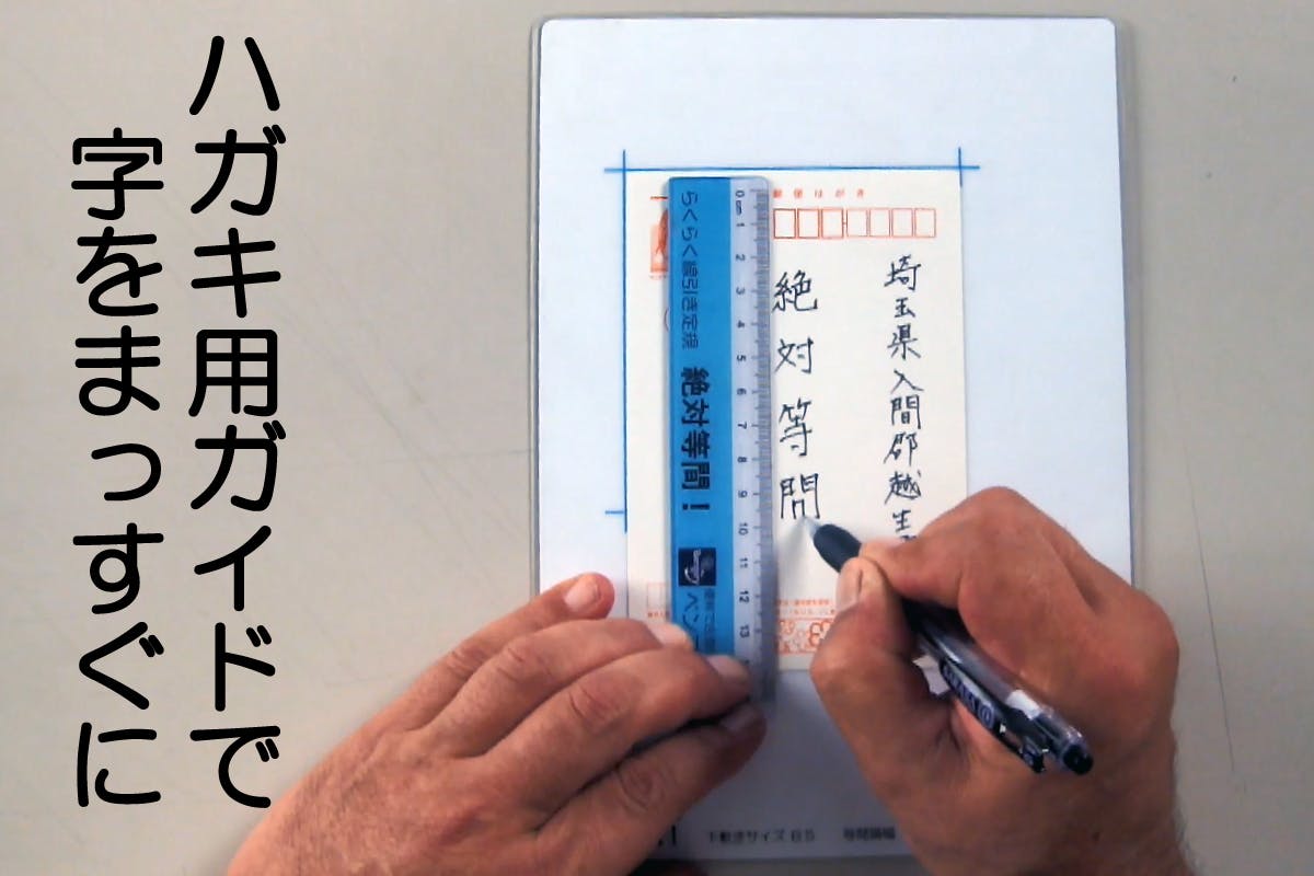 新感覚 らくらく線引き定規 絶対等間 Campfire キャンプファイヤー 新感覚 らくらく線引き定規 絶対等間 Campfire キャンプファイヤー