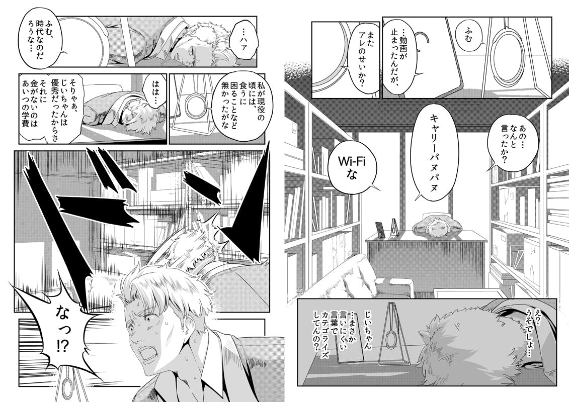 異世界転生コメディx本格ミステリー マンガ 異世界探偵 を描き続けたい へのコメント Campfire キャンプファイヤー 異世界転生コメディx本格ミステリー マンガ 異世界探偵 を描き続けたい へのコメント Campfire キャンプファイヤー