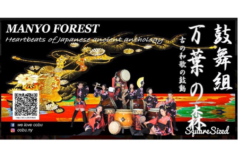 Nyでの単独公演！和太鼓＋ダンスのショーで日本の魅力をもっと世界に届けたい！ - Campfire (キャンプファイヤー)