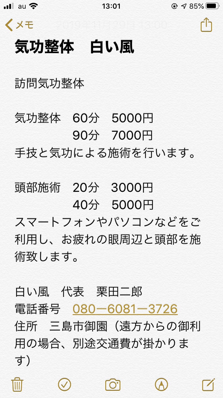 2番目のメイン画像