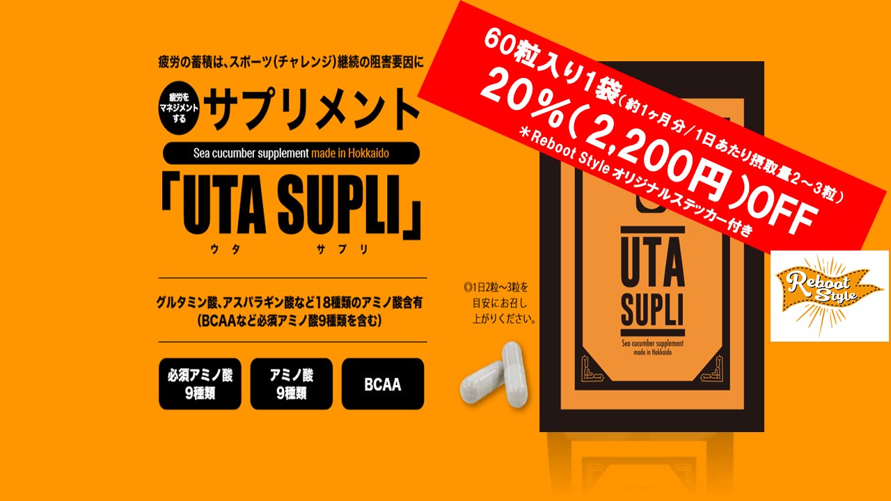 疲労マネジメント 現役トライアスリート夫婦がプロデュースする天然系サプリメント Campfire キャンプファイヤー 疲労マネジメント 現役トライアスリート夫婦がプロデュースする天然系サプリメント Campfire キャンプファイヤー