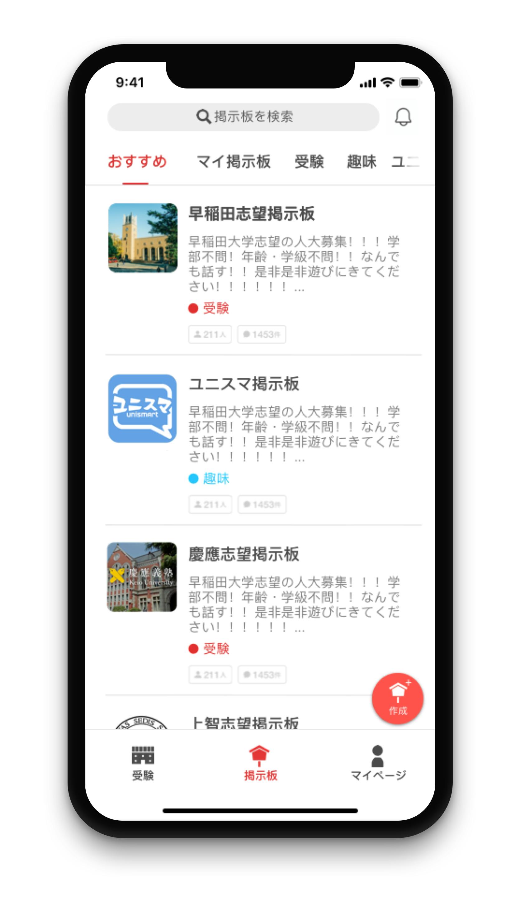 受験者向け 過去問の予想配点や合格判定が出る最強アプリを作るぞ Campfire キャンプファイヤー 受験者向け 過去問の予想配点や合格判定が出る最強アプリを作るぞ Campfire キャンプファイヤー