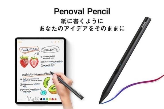 iPadで使える低価格高性能スタイラスペン！「Penoval Pencil」