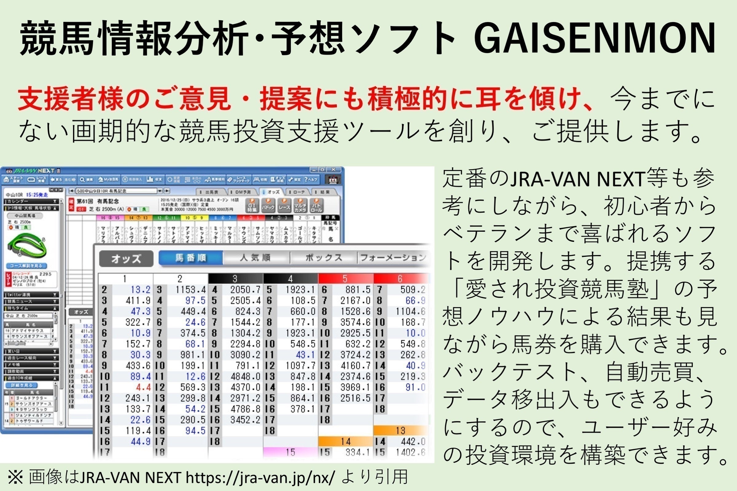 2番目のメイン画像