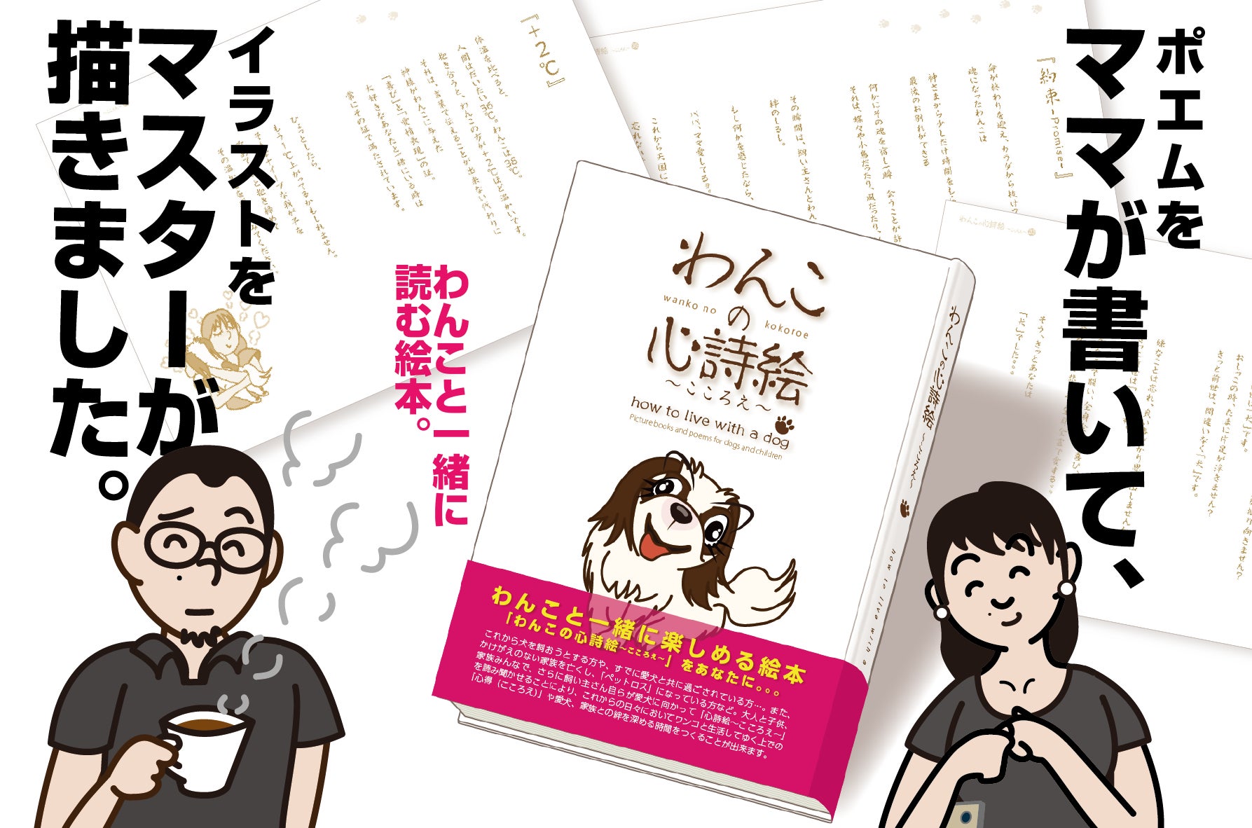 4番目のメイン画像