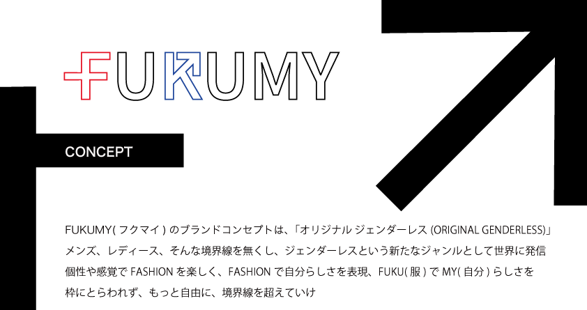 ジェンダーレス ユニセックス ファッションブランドの店をopenして販売したい の支援者一覧 Campfire キャンプファイヤー ジェンダーレス ユニセックス ファッションブランドの店をopenして販売したい の支援者一覧 Campfire キャンプファイヤー