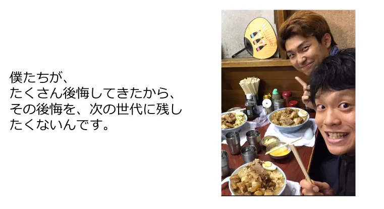 2番目のメイン画像