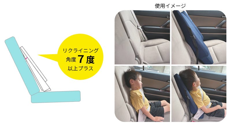 チャイルドシート卒業後に 子供が適したシートベルト位置でお昼寝しやすいクッション Campfire キャンプファイヤー チャイルドシート卒業後に 子供が適したシートベルト位置でお昼寝しやすいクッション Campfire キャンプファイヤー