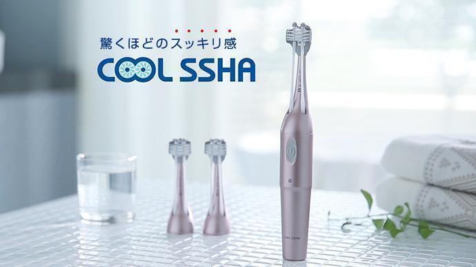 歯磨き革命！電動歯ブラシがここまで進化！3方向から一気に磨き上げ