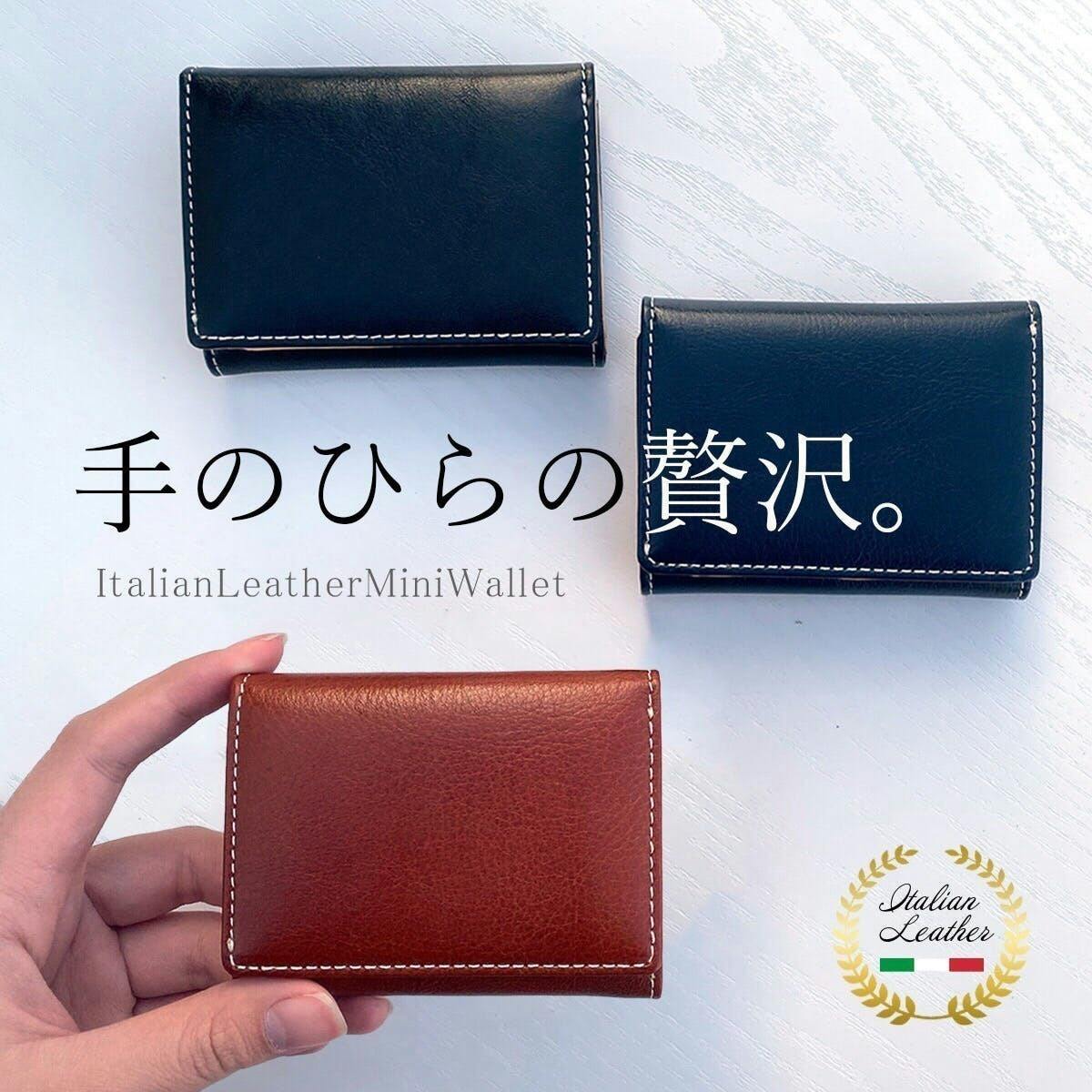 ミニマム軽量財布の決定版！スキミング防止機能付本革伊レザー三つ折りコンパクト財布