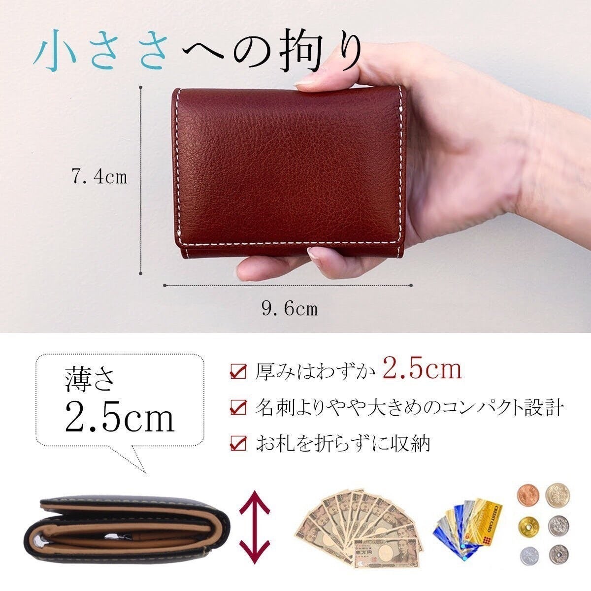 本革 マネークリップ メンズ 薄型 財布 薄い ミニ財布 薄い財布 小銭入れ付き
